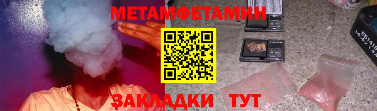 Амфетамин  Amphetamine 97%  Вход с VPN  Amphetamine  Димитровград 
