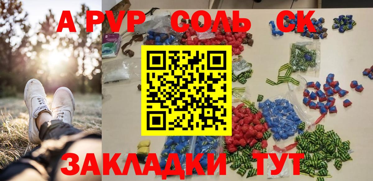 A-PVP СК КРИС Димитровград