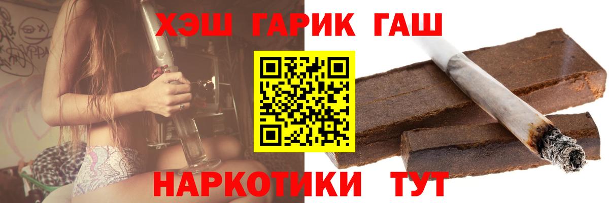 ГАШИШ Ice-O-Lator Димитровград