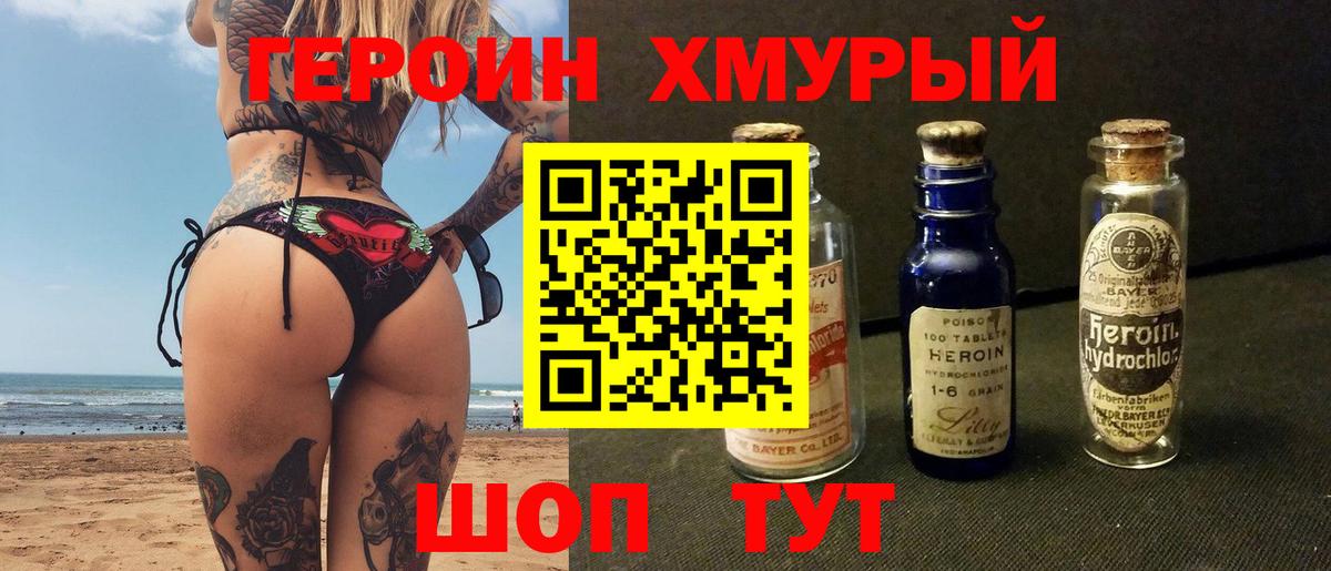 ГЕРОИН Афган Димитровград