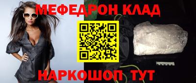 марки nbome Ангарск