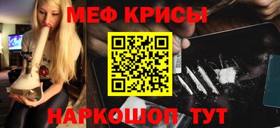 бошки Анапа