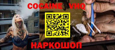 бошки Анапа
