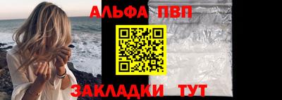 бошки Анапа