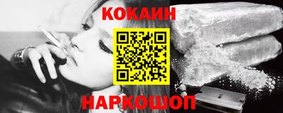 бошки Анапа