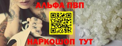 бошки Анапа