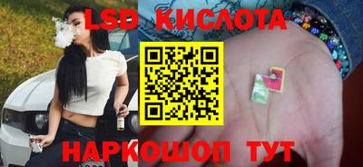 марки nbome Ангарск