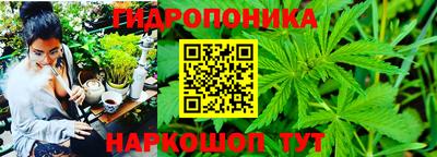 бутик Янаул