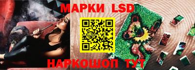 амфетамин Анжеро-Судженск