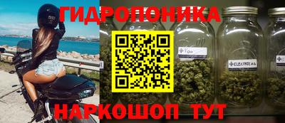 марки nbome Ангарск