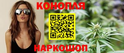 бошки Анапа