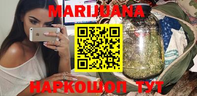 бошки Анапа