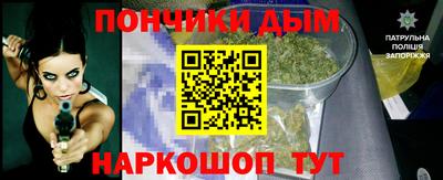 бошки Анапа