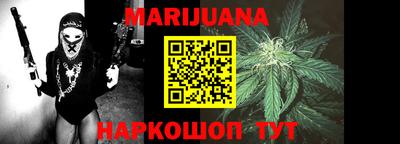 бошки Анапа