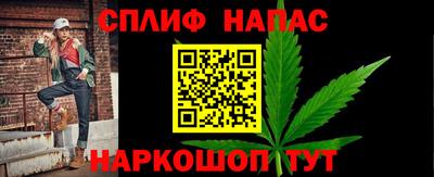 амфетамин Анжеро-Судженск