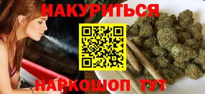 марки nbome Ангарск