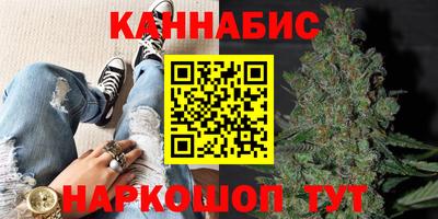амфетамин Анжеро-Судженск