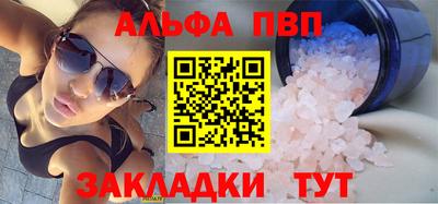 амфетамин Анжеро-Судженск