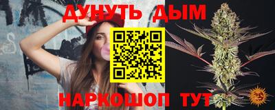 амфетамин Анжеро-Судженск