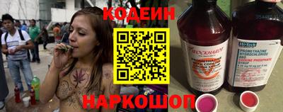 марки nbome Ангарск