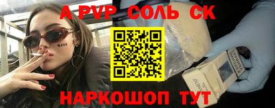 бошки Анапа