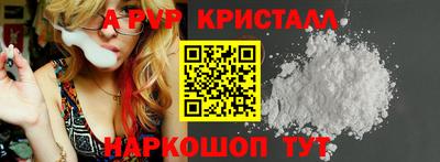 марки nbome Ангарск
