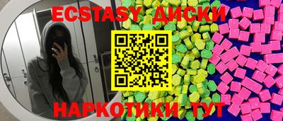 марки nbome Ангарск