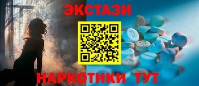 бошки Анапа