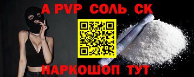 амфетамин Анжеро-Судженск