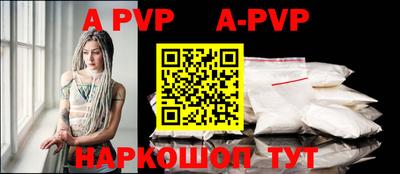 амфетамин Анжеро-Судженск