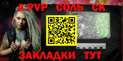 марки nbome Ангарск