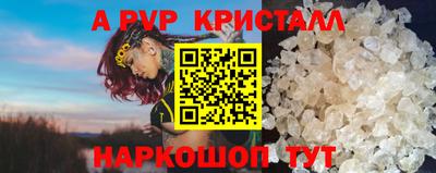 амфетамин Анжеро-Судженск