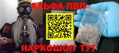 марки nbome Ангарск
