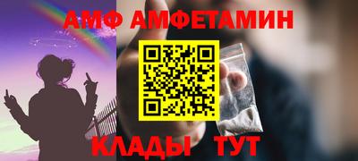 бошки Анапа