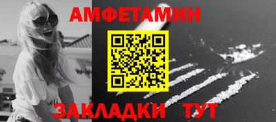 бошки Анапа