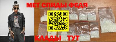 амфетамин Анжеро-Судженск
