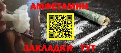 марки nbome Ангарск