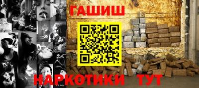 амфетамин Анжеро-Судженск