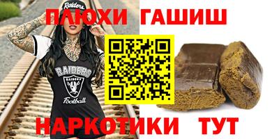 марки nbome Ангарск