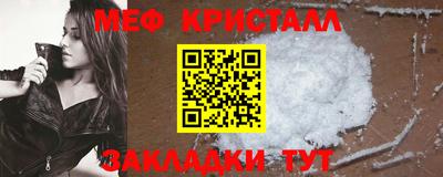 бошки Анапа