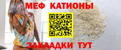 амфетамин Анжеро-Судженск