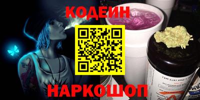 мескалин Ярославль