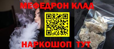 бошки Анапа