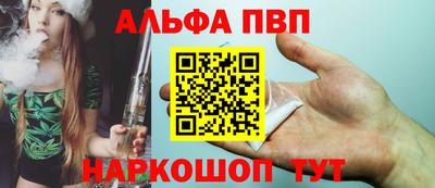 марки nbome Ангарск