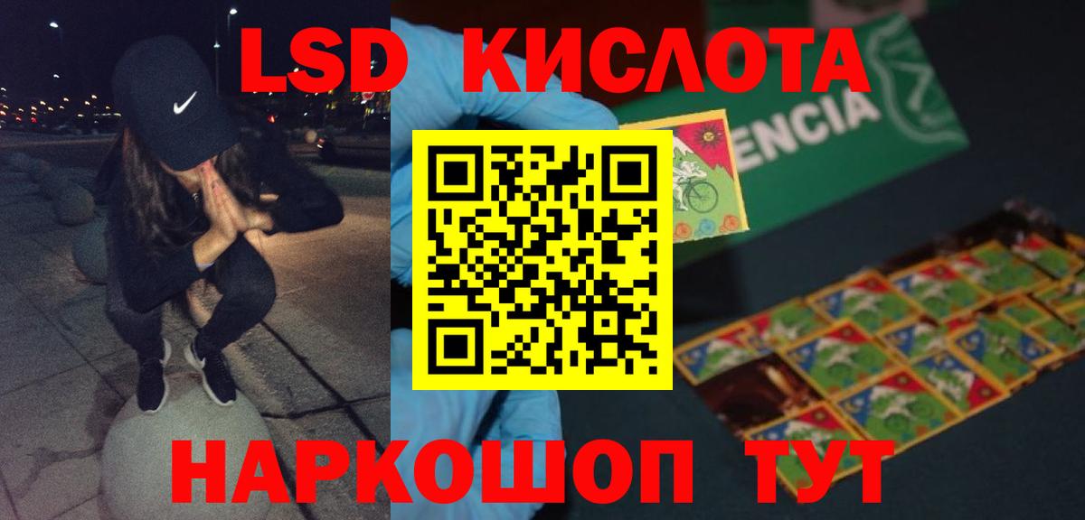 ОМГ ОМГ ССЫЛКА  Вход с VPN  ЛСД экстази  LSD-25 экстази ecstasy  Димитровград  ЛСД экстази ecstasy 