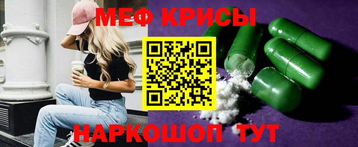 мега ТОР  Мефедрон 4 MMC  МЯУ-МЯУ  Вход с VPN  МЯУ-МЯУ VHQ  Димитровград 