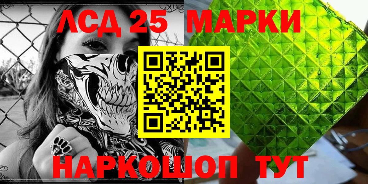 Марки N-bome 1500мкг  Наркотические марки  Димитровград  Вход с VPN 