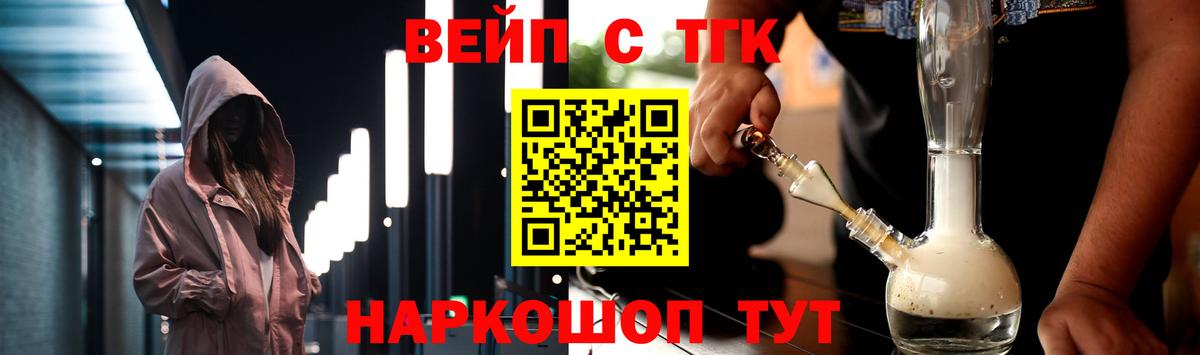 ТГК Wax  Вход с VPN  Димитровград 