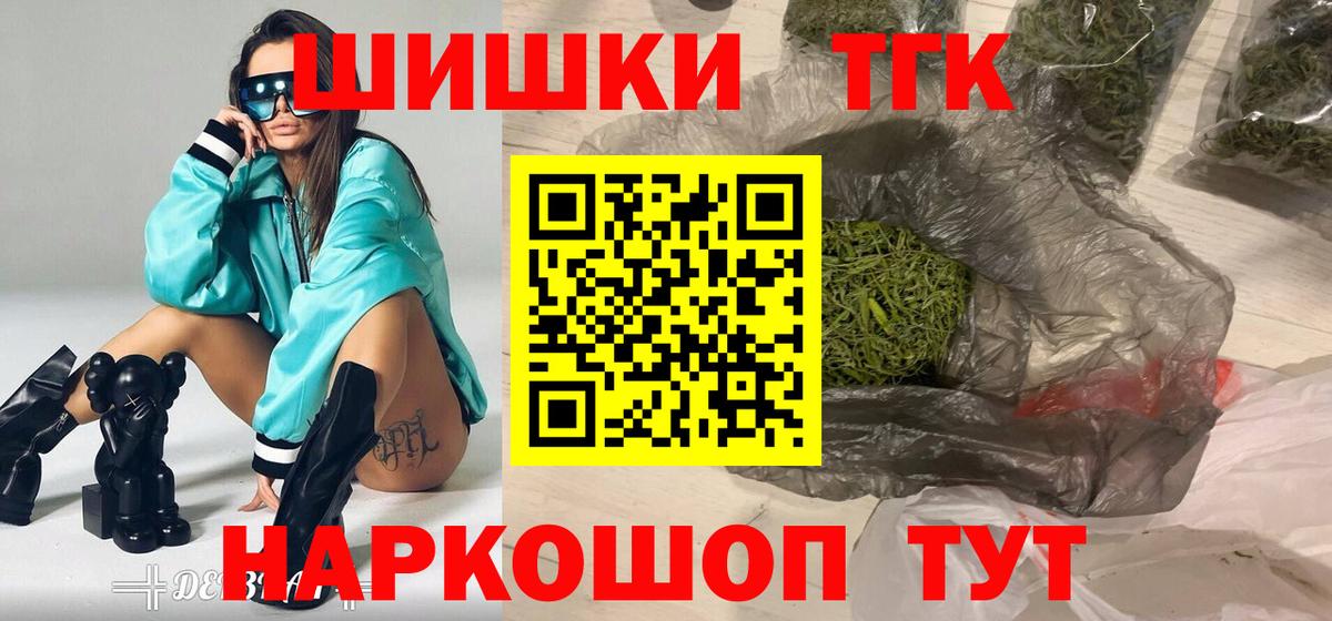 Димитровград  Конопля THC 21%  МАРИХУАНА OG Kush  МАРИХУАНА конопля  Вход с VPN 