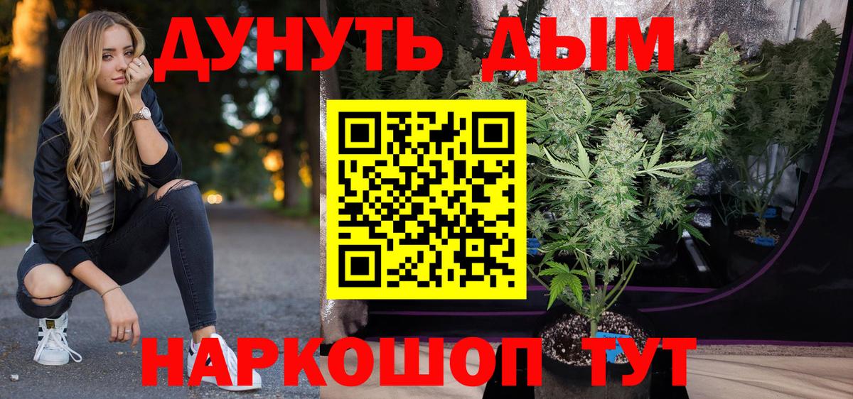 Канабис THC 21% Димитровград